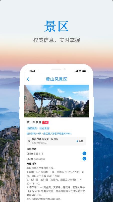 ֻͨapp-ͨ v1.1.4 ׿