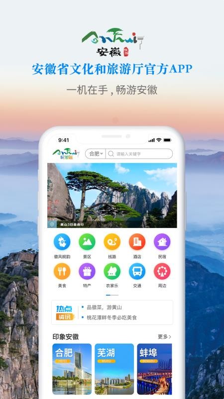 ֻͨapp-ͨ v1.1.4 ׿