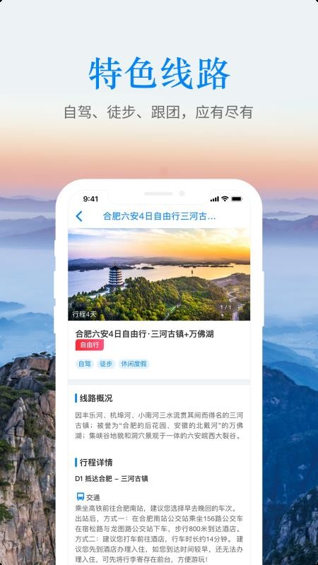 ֻͨapp-ͨ v1.1.4 ׿