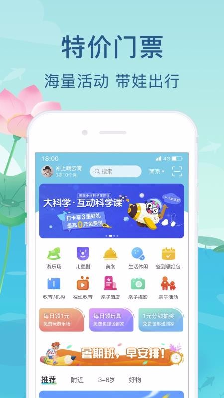 ĩֻapp-ĩ v2.5.8 ֻ