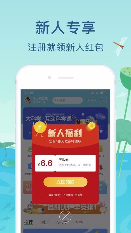 ĩֻapp-ĩ v2.5.8 ֻ