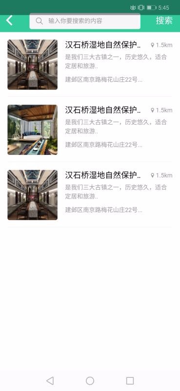 ֻapp- v2.6.5 ׿