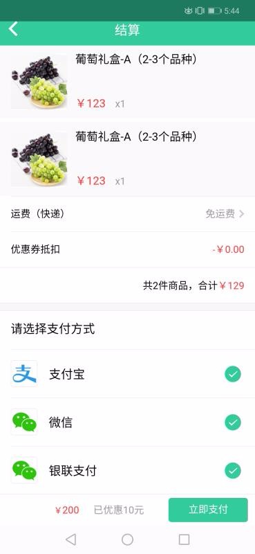 ֻapp- v2.6.5 ׿