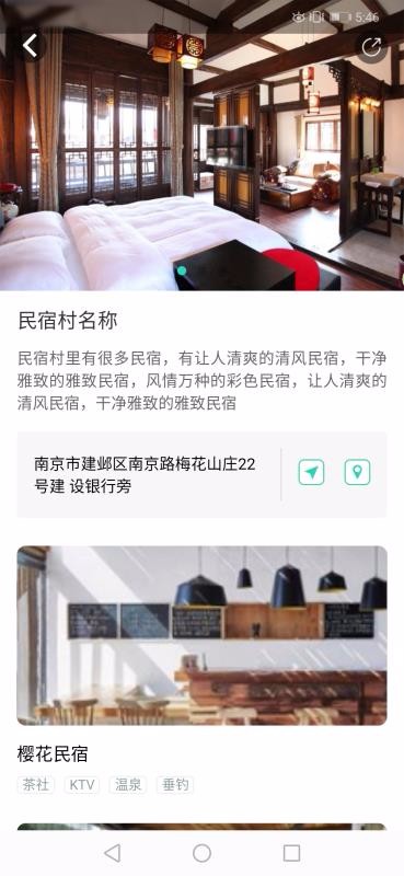 ֻapp- v2.6.5 ׿