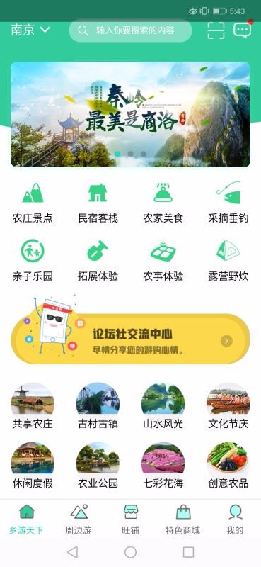 ֻapp- v2.6.5 ׿