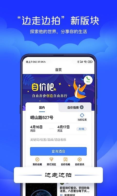 Լ۰ֻapp-Լ۰ v1.1.3 ֻ