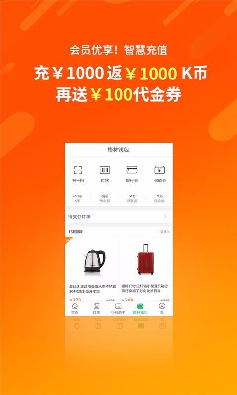 ֻapp- v5.24.1 ֻ