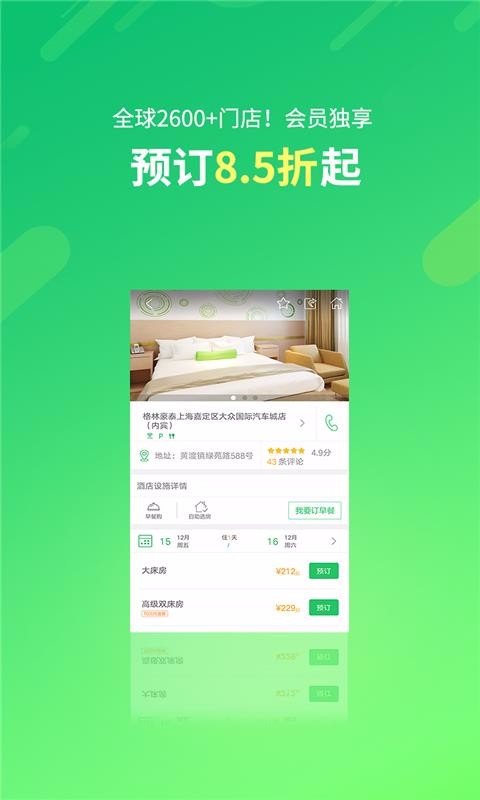 ֻapp- v5.24.1 ֻ