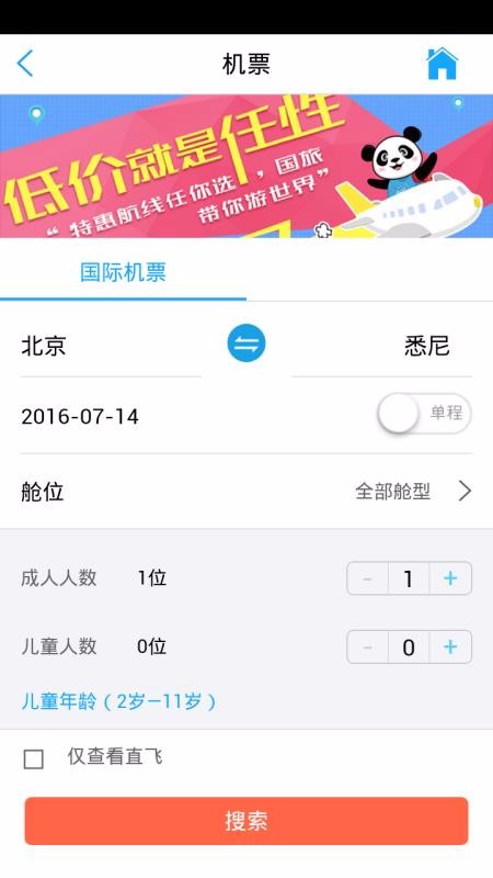 ֻapp- v4.6.0 ׿