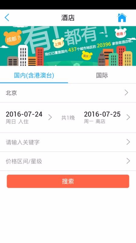 ֻapp- v4.6.0 ׿