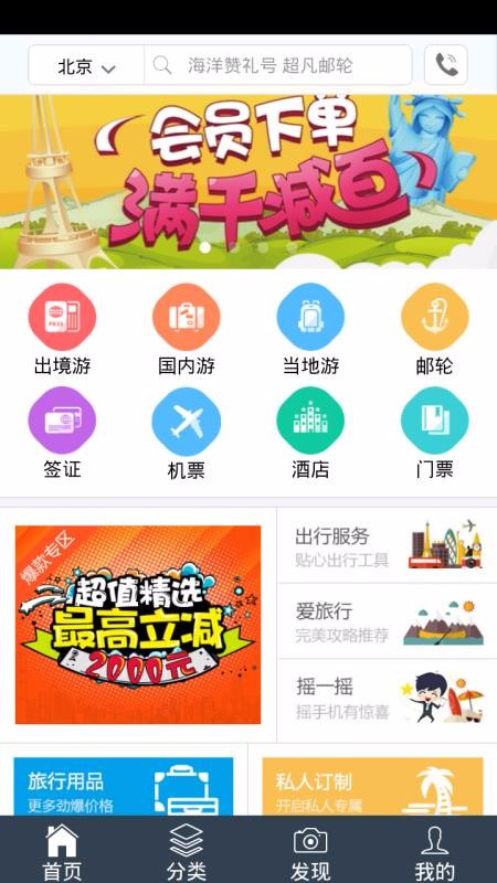 ֻapp- v4.6.0 ׿