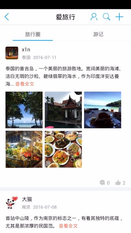 ֻapp- v4.6.0 ׿