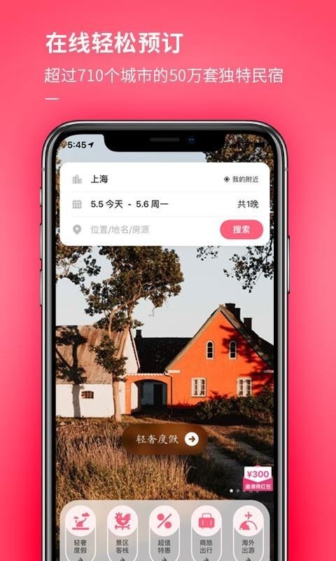 Сֻapp-С v6.2.01 ֻ
