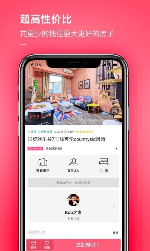 Сֻapp-С v6.2.01 ֻ
