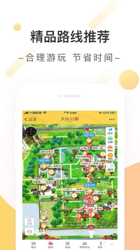 ֻ̳app-̳ v3.3.4 ֻ