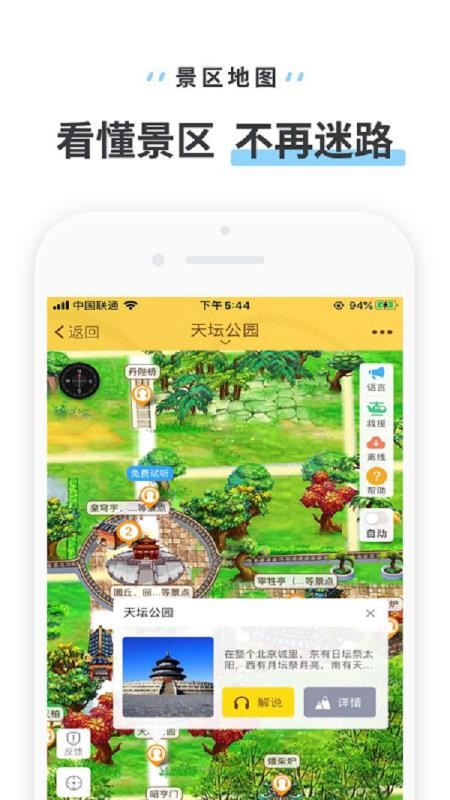 ֻ̳app-̳ v3.3.4 ֻ