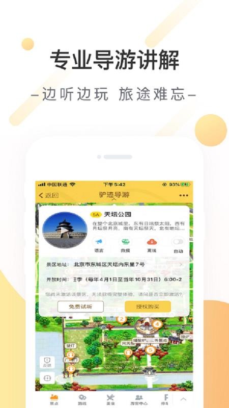 ֻ̳app-̳ v3.3.4 ֻ