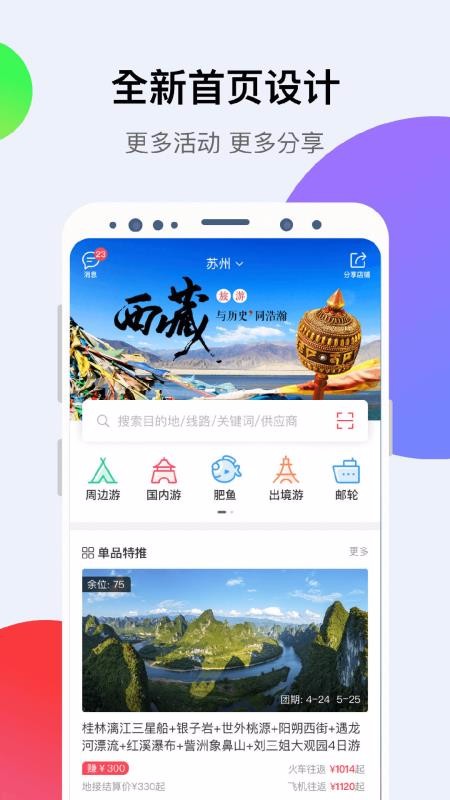 Сֻapp-С v2.1.8 ֻ