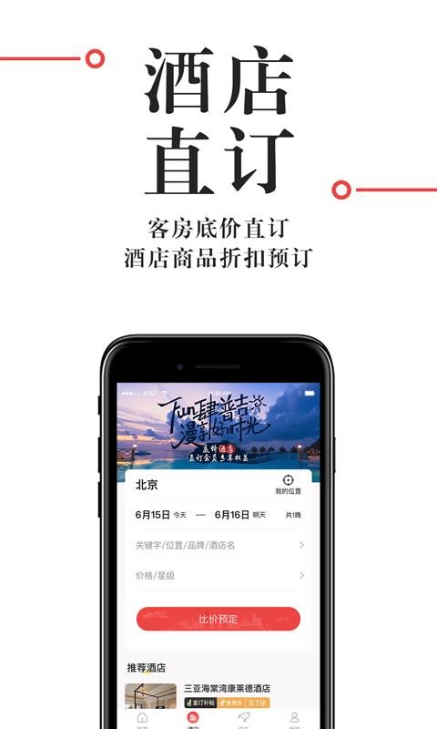 ֱֻapp-ֱ v1.1.5 ֻ