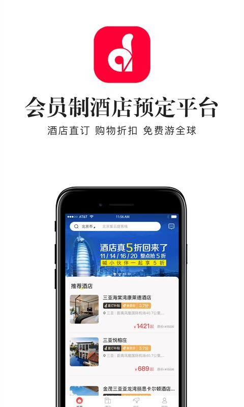 ֱֻapp-ֱ v1.1.5 ֻ