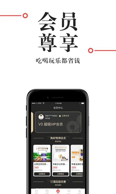 ֱֻapp-ֱ v1.1.5 ֻ