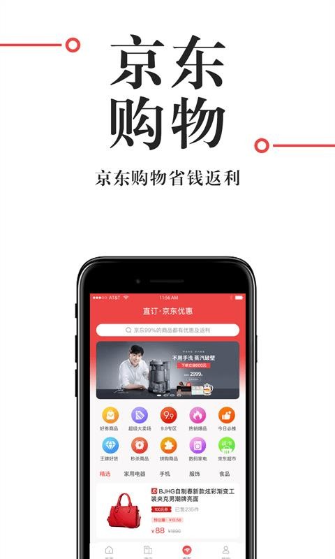 ֱֻapp-ֱ v1.1.5 ֻ