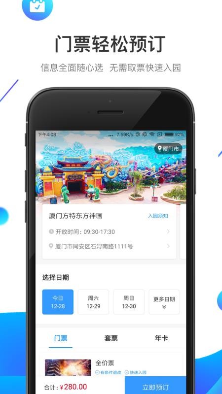 ֻapp- v5.3.22 ֻ