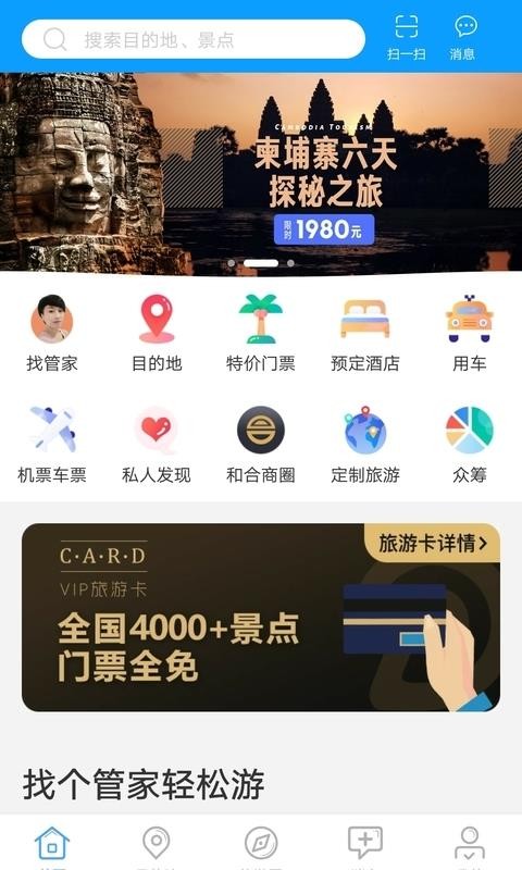 ˸ֻapp-˸ v1.7.8 ֻ