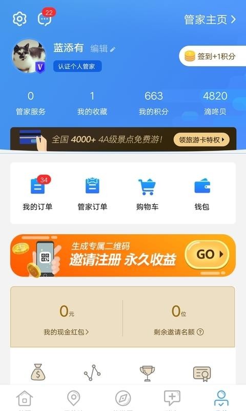 ˸ֻapp-˸ v1.7.8 ֻ