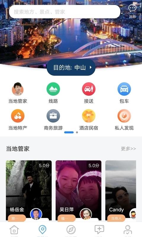 ˸ֻapp-˸ v1.7.8 ֻ