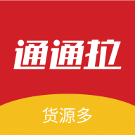 ֻͨͨapp-ͨͨ v1.0.4.5 ׿