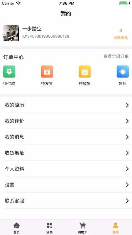 決ֻapp-決 v1.0.17 ֻ