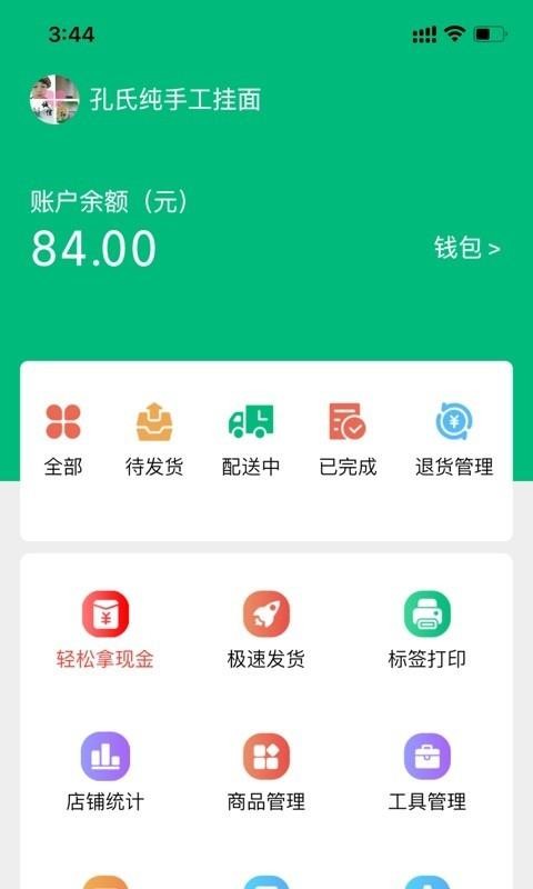 ֻ̹app-̹ v1.2.8 ֻ