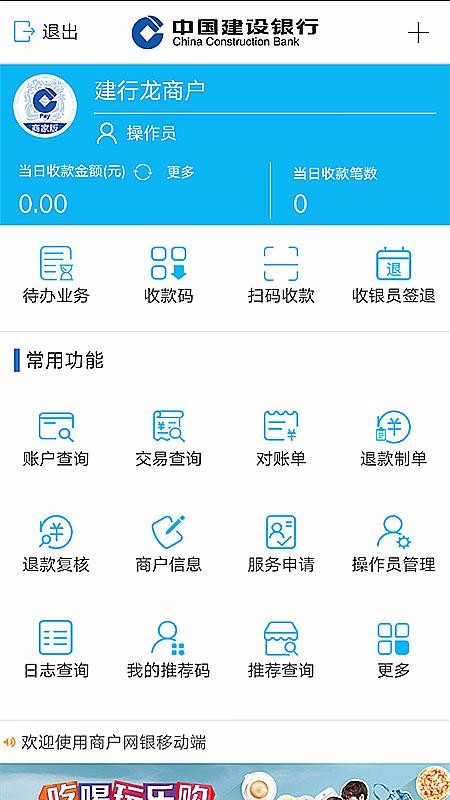 ֧̼Ұֻapp-֧̼Ұ v1.0.9 ֻ