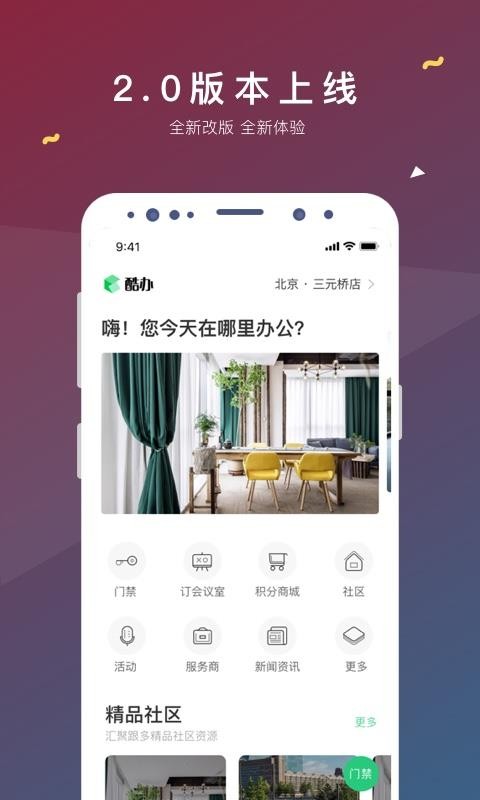 ֻapp- v3.6.5 ׿