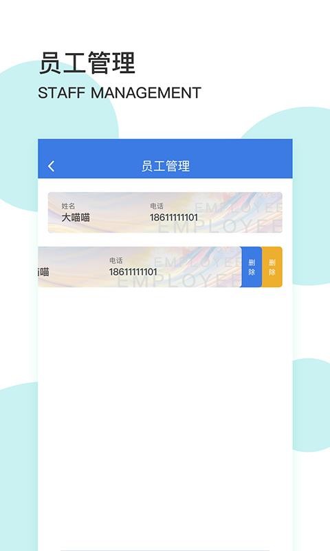 Ʋֻ̻app-Ʋ̻ v2.0.3 ֻ