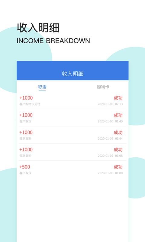 Ʋֻ̻app-Ʋ̻ v2.0.3 ֻ