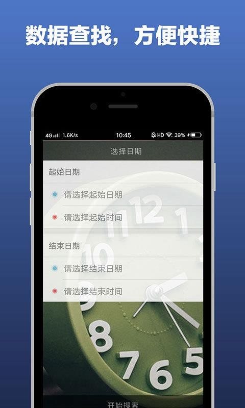 ϰ׼ֻapp-ϰ׼ v1.7.1.0 ֻ