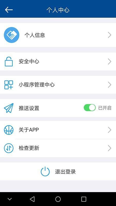 ôһOAֻapp-ôһOA v0.3.5 ֻ