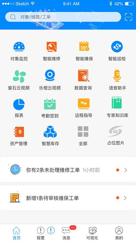 豸ֻapp-豸 v1.2.6 ׿