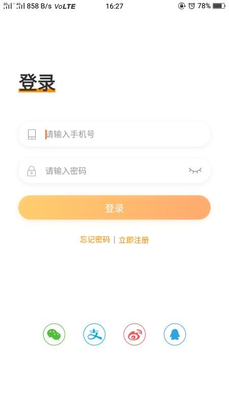 ǴPlusֻapp-ǴPlus v2.5.1 ֻ