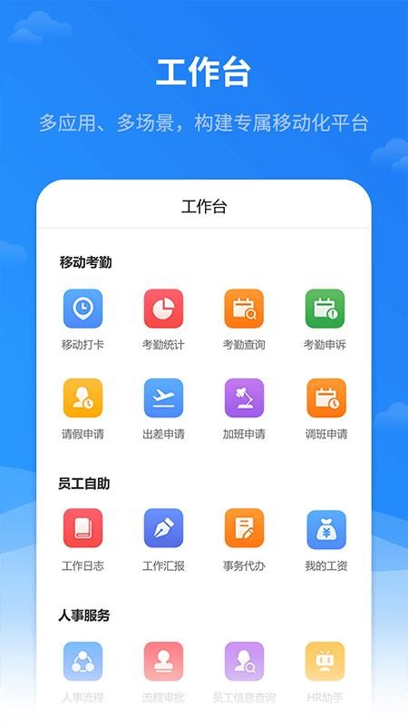 캣eHRֻapp-캣eHR v1.0.5 ֻ