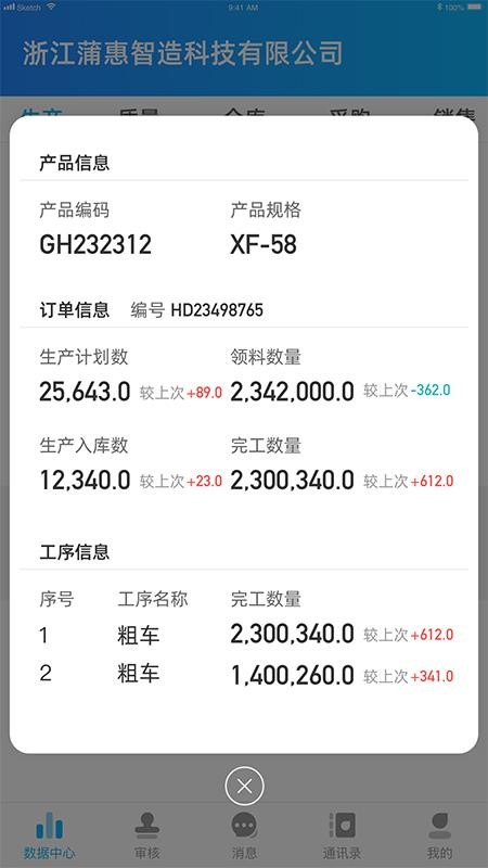 ѻBOSSֻapp-ѻBOSS v2.10.2 ֻ