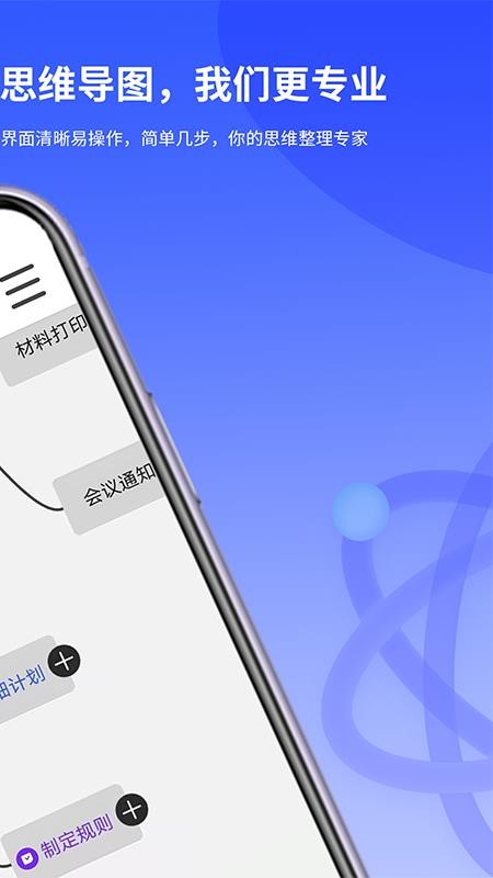 籩˼άͼֻapp-籩˼άͼ v1.0.0 ׿