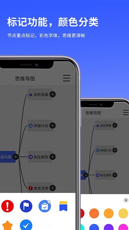 籩˼άͼֻapp-籩˼άͼ v1.0.0 ׿