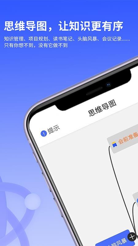 籩˼άͼֻapp-籩˼άͼ v1.0.0 ׿