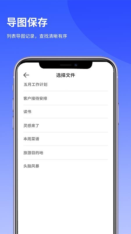 籩˼άͼֻapp-籩˼άͼ v1.0.0 ׿