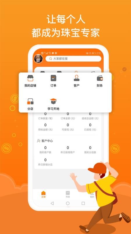 JPARKֻapp-JPARK v1.3.8 ׿