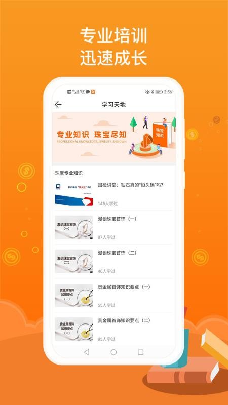 JPARKֻapp-JPARK v1.3.8 ׿