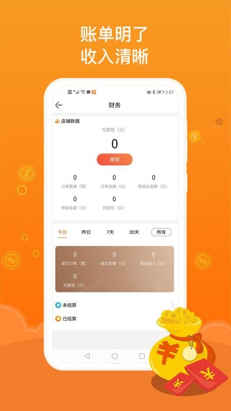 JPARKֻapp-JPARK v1.3.8 ׿